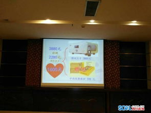 通江公益講座“變味” 名為家庭教育指導，實為高價產品推銷，家長陷兩難