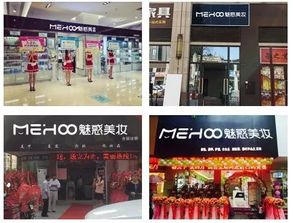 譜寫自己的創業神話 魅惑美妝品牌加盟，巴中易生活是你堅實的臂膀