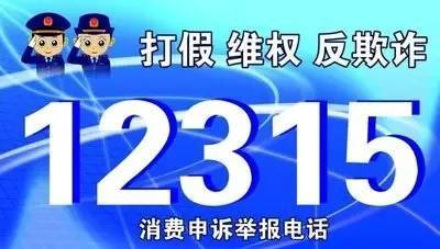 速看！巴中發布春節期間食品安全消費提示，守護“易生活”