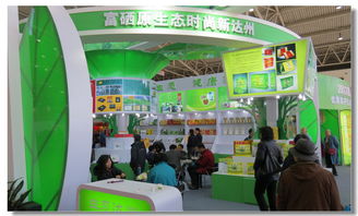 巴中易生活亮相第四屆全國優質農產品（北京）周展，攜手達州、廣元展示川東北農業魅力