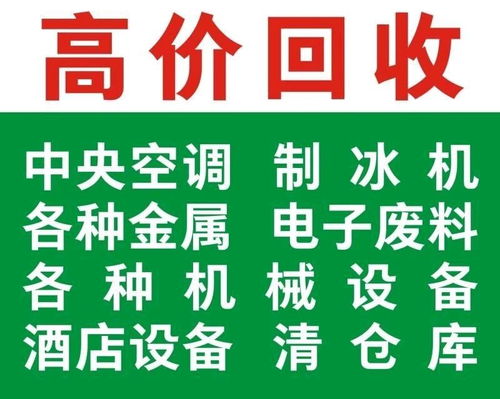 廣州全面回收服務與巴中易生活平臺 連接資源循環與便捷生活