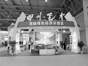 中華合作時報攜手巴中易生活，共繪鄉村振興新畫卷