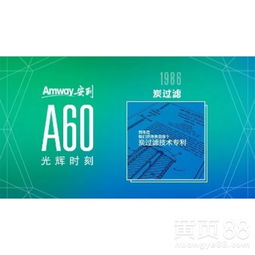 巴中安利產(chǎn)品購買與咨詢指南 網(wǎng)點(diǎn)查詢與銷售渠道解析