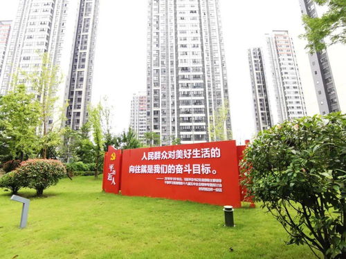 巴中經(jīng)開(kāi)區(qū) 創(chuàng)文氛圍濃，擦亮文明底色，共筑美好易生活